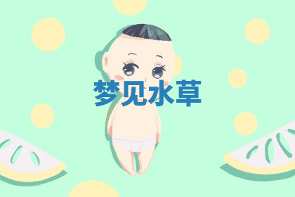 今天2025年7月3日万年历定婚吉日查询,订婚是好日子吗