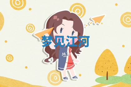 今天2025年7月3日万年历定婚吉日查询,订婚是好日子吗