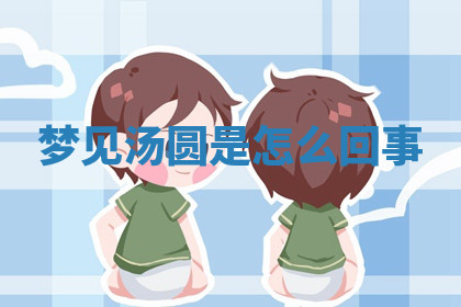 今天2025年7月3日万年历定婚吉日查询,订婚是好日子吗