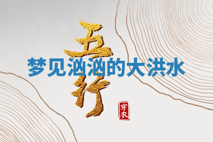 今天2025年7月3日万年历定婚吉日查询,订婚是好日子吗