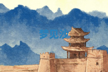 今天2025年7月3日万年历定婚吉日查询,订婚是好日子吗