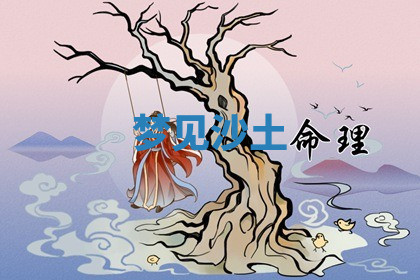 今天2025年7月3日万年历定婚吉日查询,订婚是好日子吗
