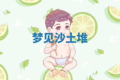 今天2025年7月3日万年历定婚吉日查询,订婚是好日子吗