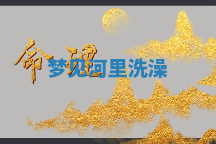 今天2025年7月3日万年历定婚吉日查询,订婚是好日子吗