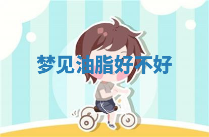 今天2025年7月3日万年历定婚吉日查询,订婚是好日子吗