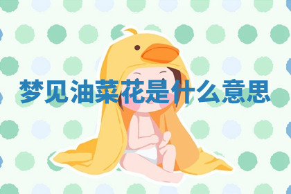 今天2025年7月3日万年历定婚吉日查询,订婚是好日子吗