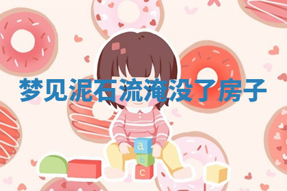 今天2025年7月3日万年历定婚吉日查询,订婚是好日子吗