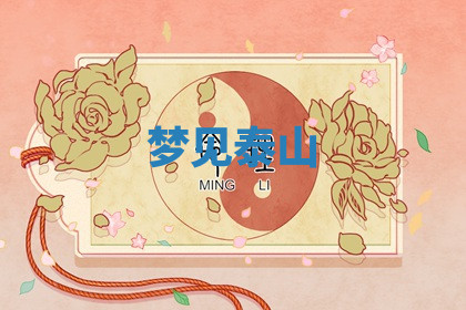 今天2025年7月3日万年历定婚吉日查询,订婚是好日子吗