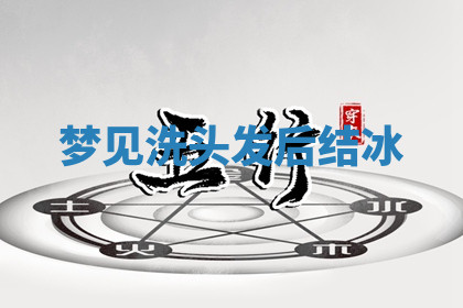 今天2025年7月3日万年历定婚吉日查询,订婚是好日子吗