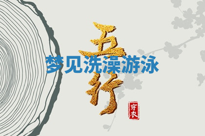 今天2025年7月3日万年历定婚吉日查询,订婚是好日子吗
