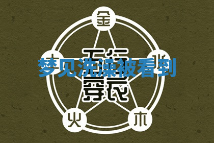 今天2025年7月3日万年历定婚吉日查询,订婚是好日子吗