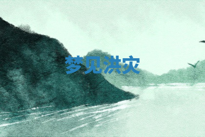 今天2025年7月3日万年历定婚吉日查询,订婚是好日子吗