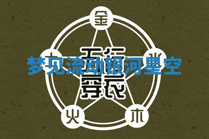 今天2025年7月3日万年历定婚吉日查询,订婚是好日子吗