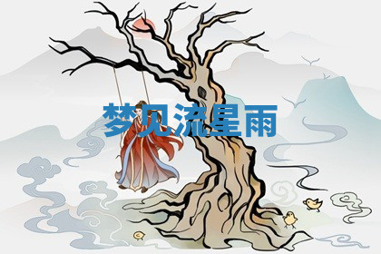 今天2025年7月3日万年历定婚吉日查询,订婚是好日子吗