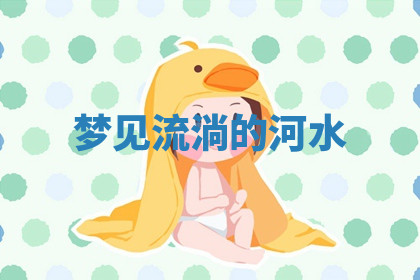 今天2025年7月3日万年历定婚吉日查询,订婚是好日子吗