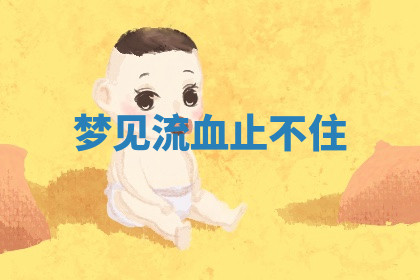 今天2025年7月3日万年历定婚吉日查询,订婚是好日子吗