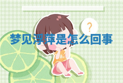 今天2025年7月3日万年历定婚吉日查询,订婚是好日子吗