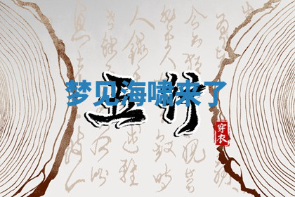 今天2025年7月3日万年历定婚吉日查询,订婚是好日子吗