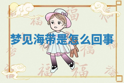 今天2025年7月3日万年历定婚吉日查询,订婚是好日子吗