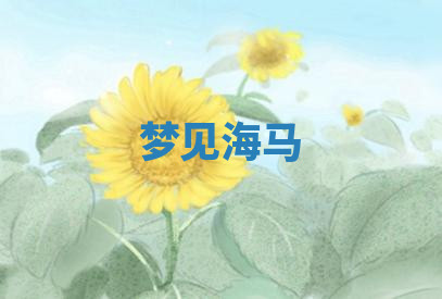 今天2025年7月3日万年历定婚吉日查询,订婚是好日子吗