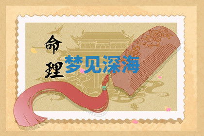 今天2025年7月3日万年历定婚吉日查询,订婚是好日子吗