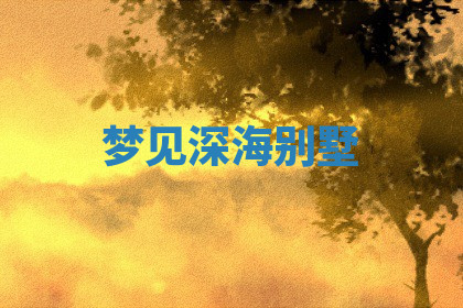 今天2025年7月3日万年历定婚吉日查询,订婚是好日子吗