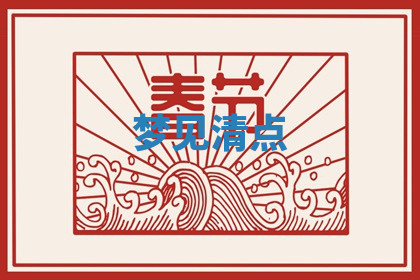 今天2025年7月3日万年历定婚吉日查询,订婚是好日子吗