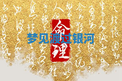 今天2025年7月3日万年历定婚吉日查询,订婚是好日子吗