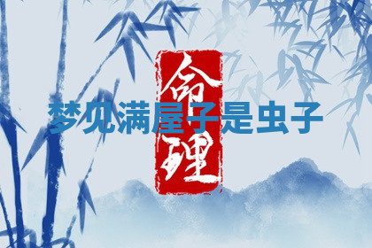 今天2025年7月3日万年历定婚吉日查询,订婚是好日子吗