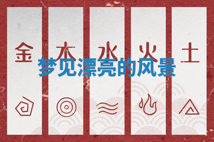 今天2025年7月3日万年历定婚吉日查询,订婚是好日子吗