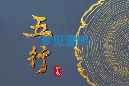 今天2025年7月3日万年历定婚吉日查询,订婚是好日子吗