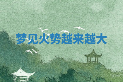 今天2025年7月3日万年历定婚吉日查询,订婚是好日子吗