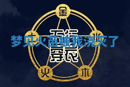 今天2025年7月3日万年历定婚吉日查询,订婚是好日子吗