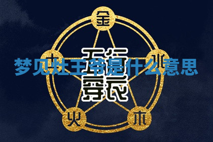 今天2025年7月3日万年历定婚吉日查询,订婚是好日子吗