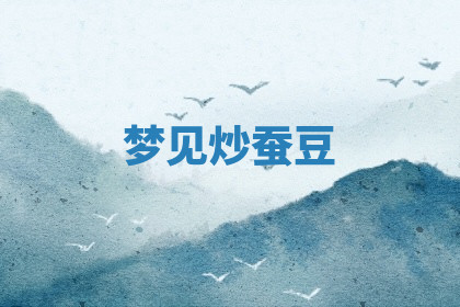 今天2025年7月3日万年历定婚吉日查询,订婚是好日子吗