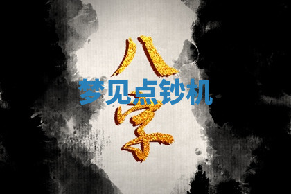 今天2025年7月3日万年历定婚吉日查询,订婚是好日子吗