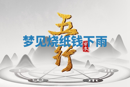 今天2025年7月3日万年历定婚吉日查询,订婚是好日子吗