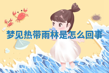 今天2025年7月3日万年历定婚吉日查询,订婚是好日子吗