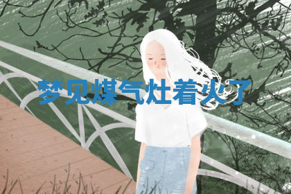 今天2025年7月3日万年历定婚吉日查询,订婚是好日子吗