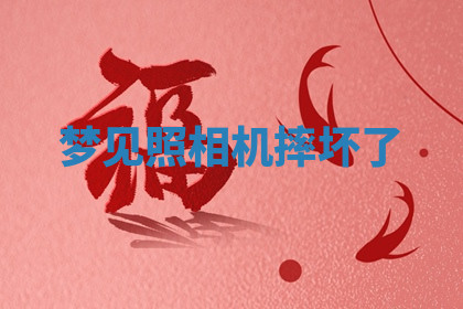 今天2025年7月3日万年历定婚吉日查询,订婚是好日子吗
