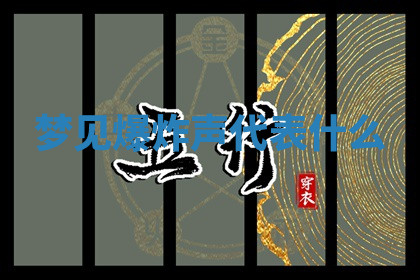 今天2025年7月3日万年历定婚吉日查询,订婚是好日子吗