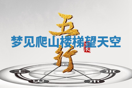 今天2025年7月3日万年历定婚吉日查询,订婚是好日子吗