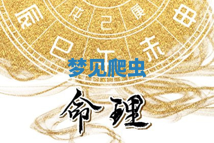 今天2025年7月3日万年历定婚吉日查询,订婚是好日子吗