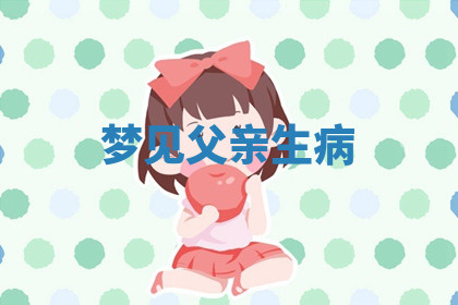 今天2025年7月3日万年历定婚吉日查询,订婚是好日子吗