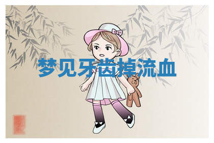 今天2025年7月3日万年历定婚吉日查询,订婚是好日子吗