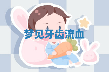 今天2025年7月3日万年历定婚吉日查询,订婚是好日子吗