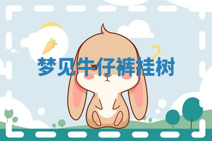 今天2025年7月3日万年历定婚吉日查询,订婚是好日子吗