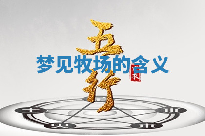 今天2025年7月3日万年历定婚吉日查询,订婚是好日子吗