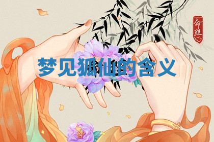 今天2025年7月3日万年历定婚吉日查询,订婚是好日子吗