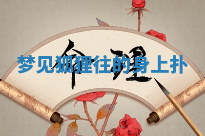 今天2025年7月3日万年历定婚吉日查询,订婚是好日子吗